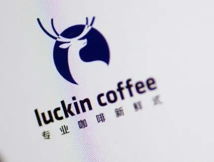 瑞幸咖啡加盟官网电话4001-889-875