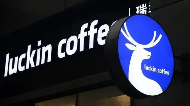 瑞幸咖啡加盟费要多少钱400-188-9875