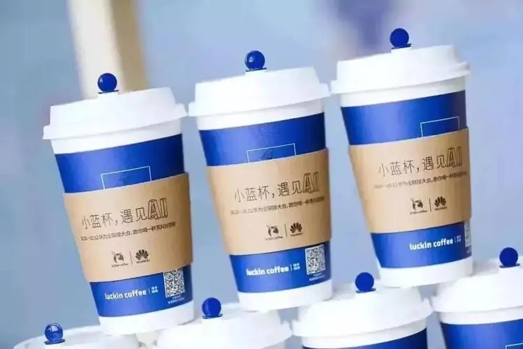 瑞幸咖啡加盟费及加盟条件：400-188-9875